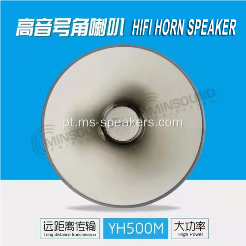 50W IP66 Super High Fidelity PA Horn Speaker
